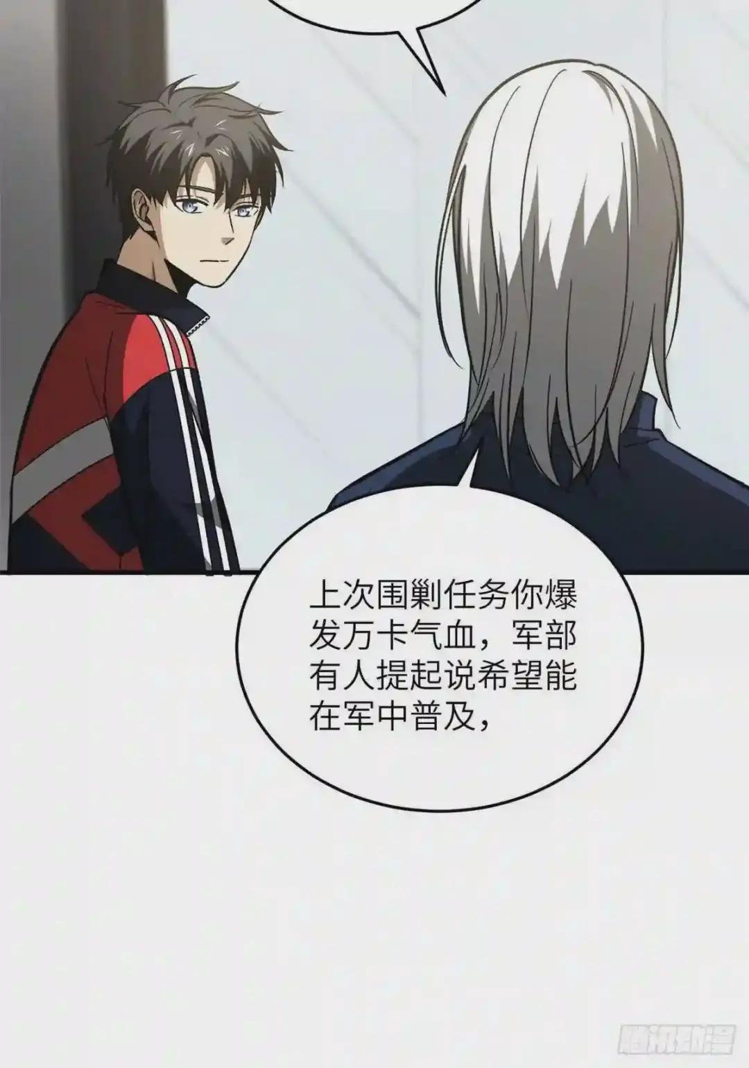 114 地窟研究所