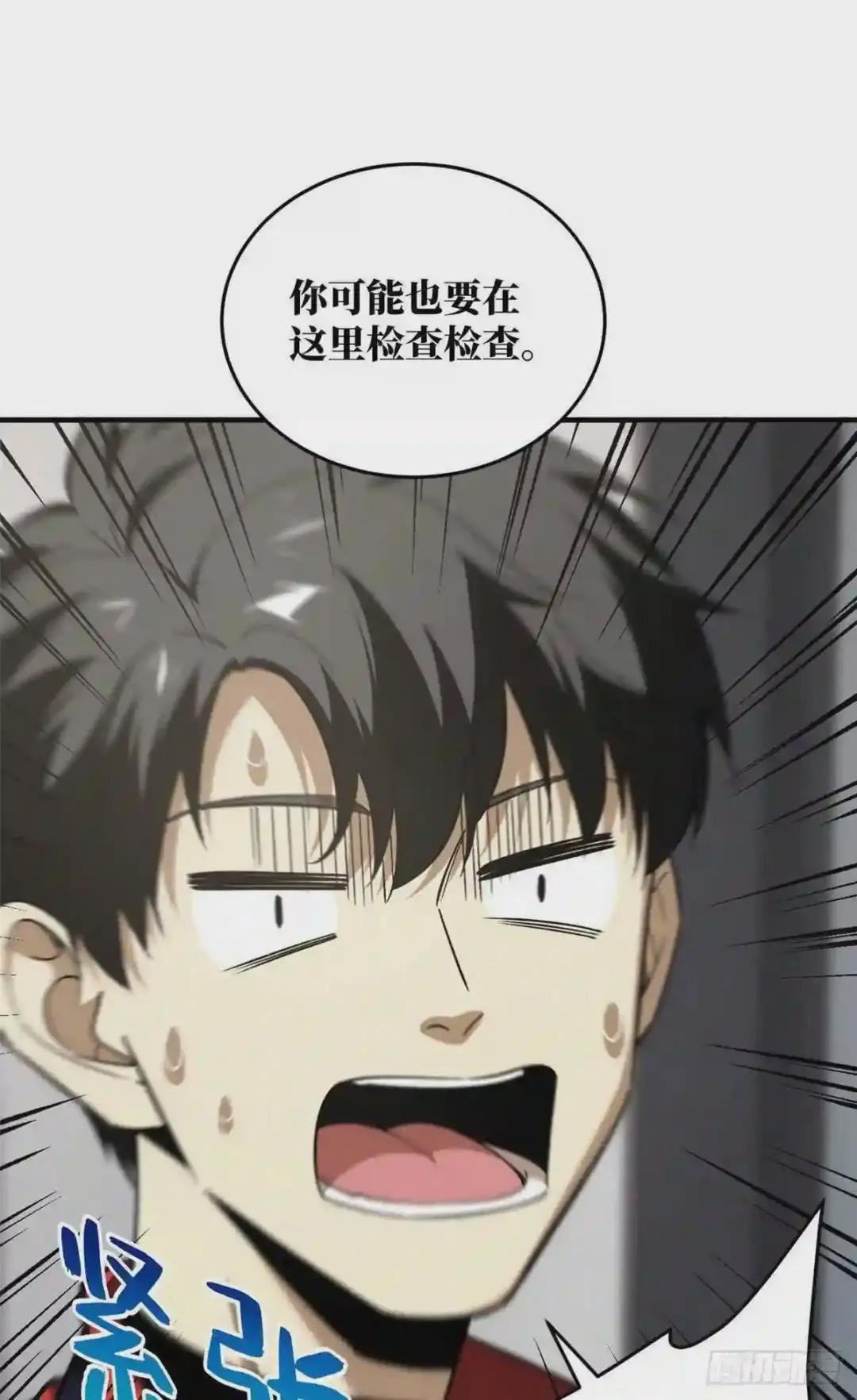 114 地窟研究所