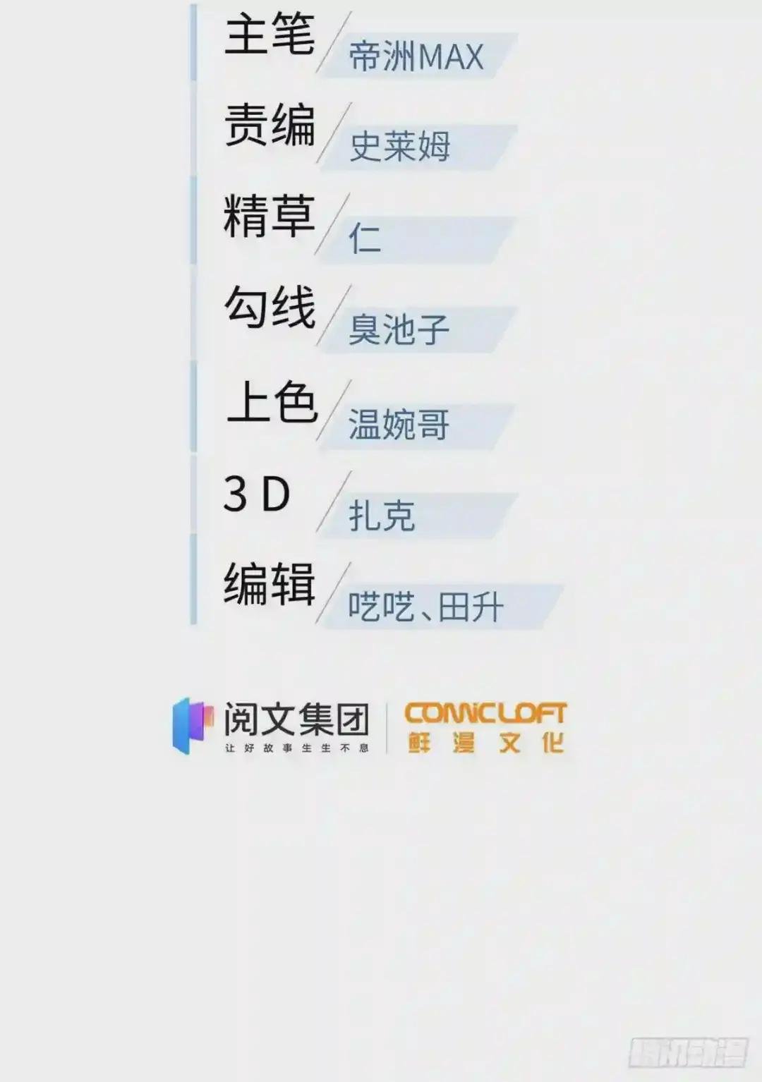 115 小丑