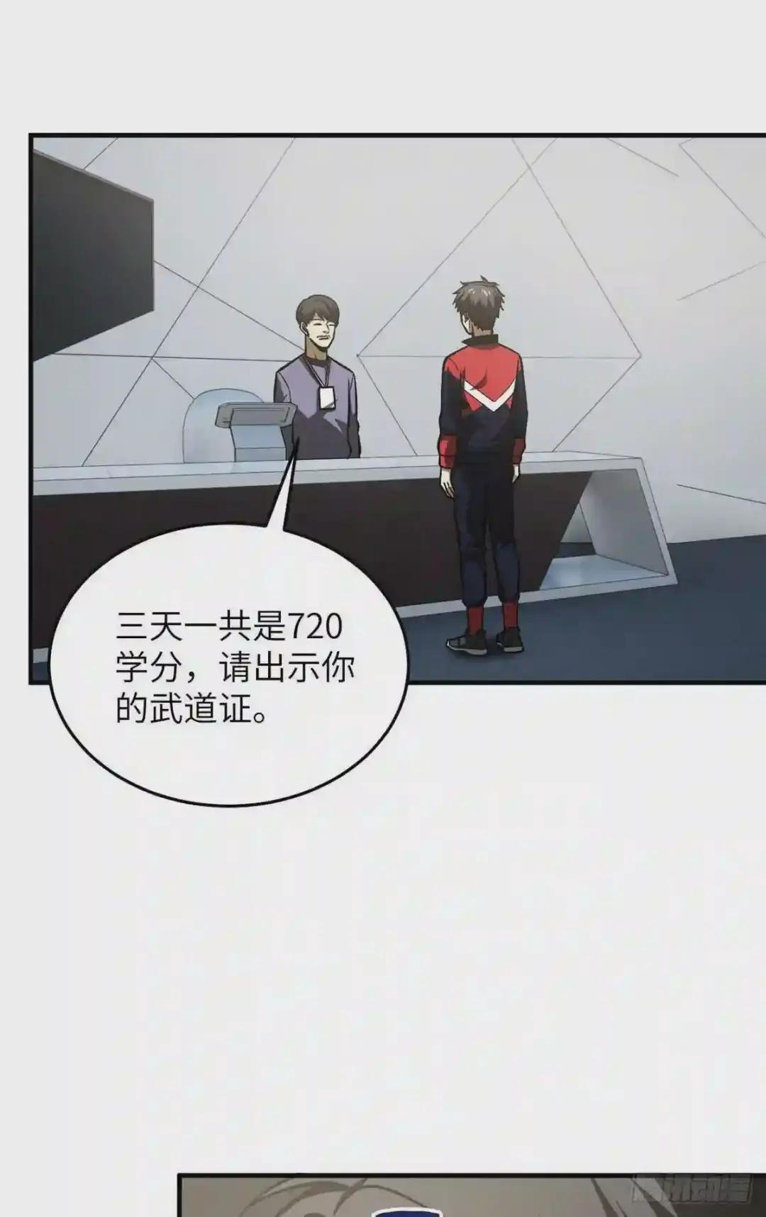 115 小丑