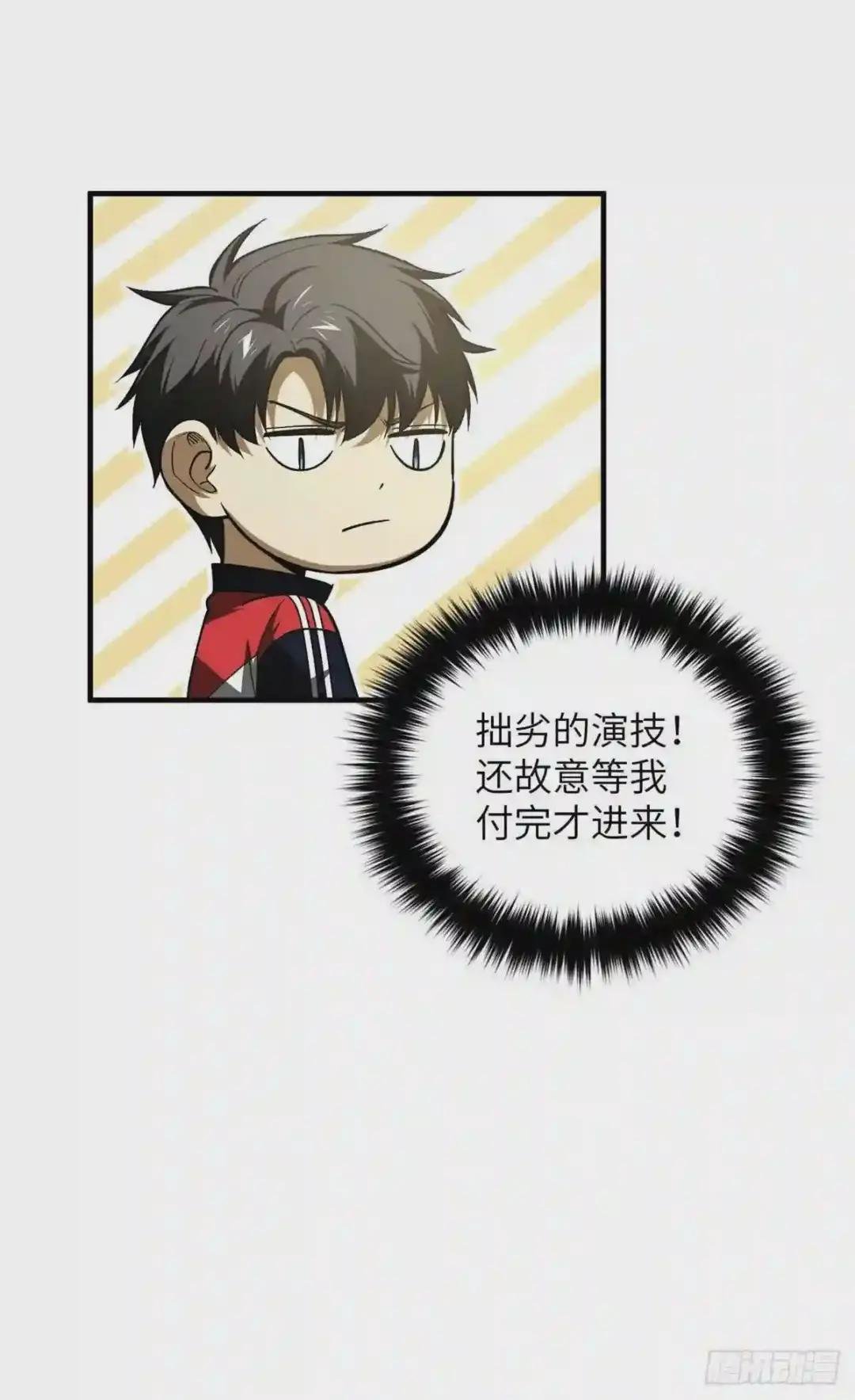 115 小丑