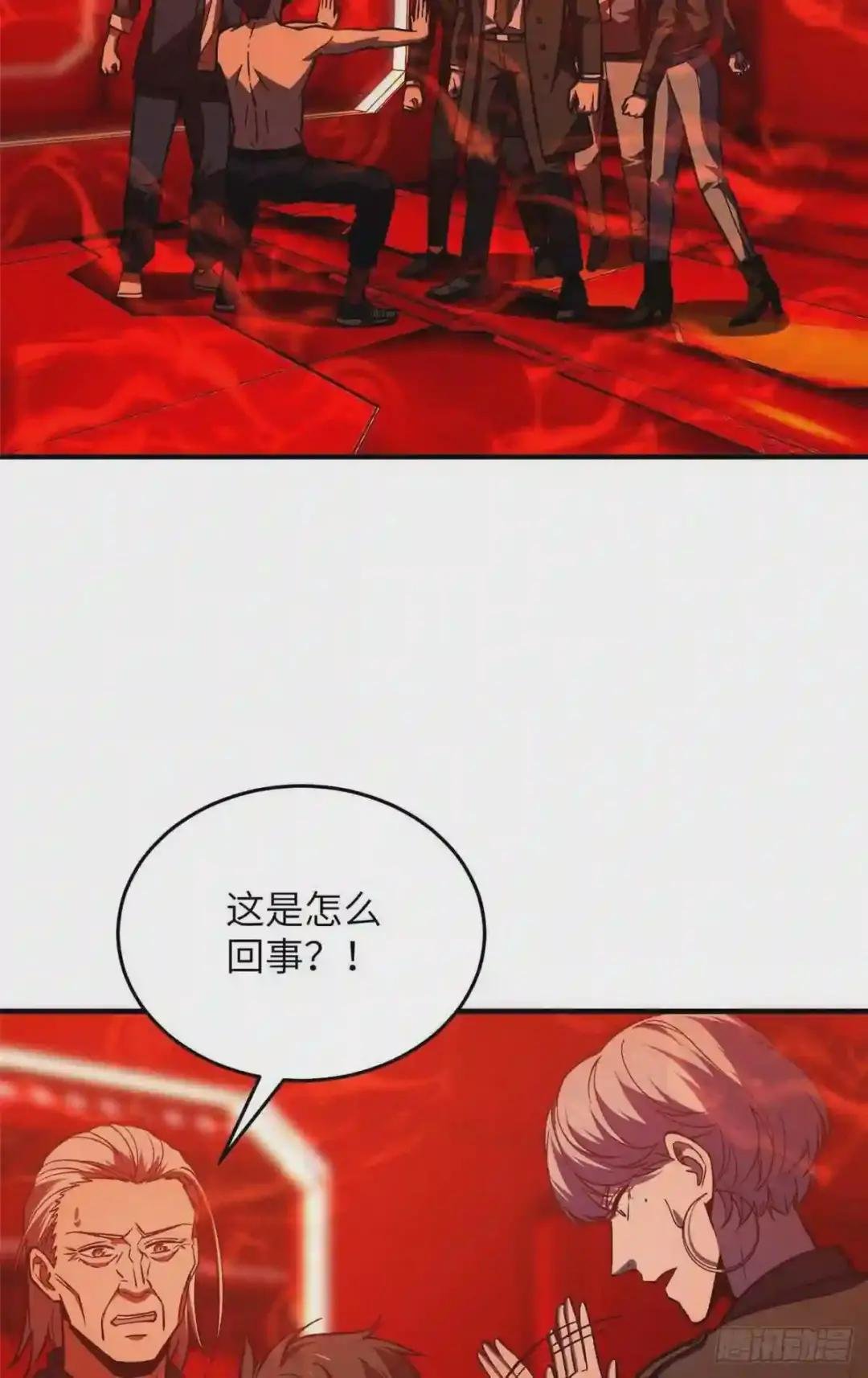 116 方平的意志