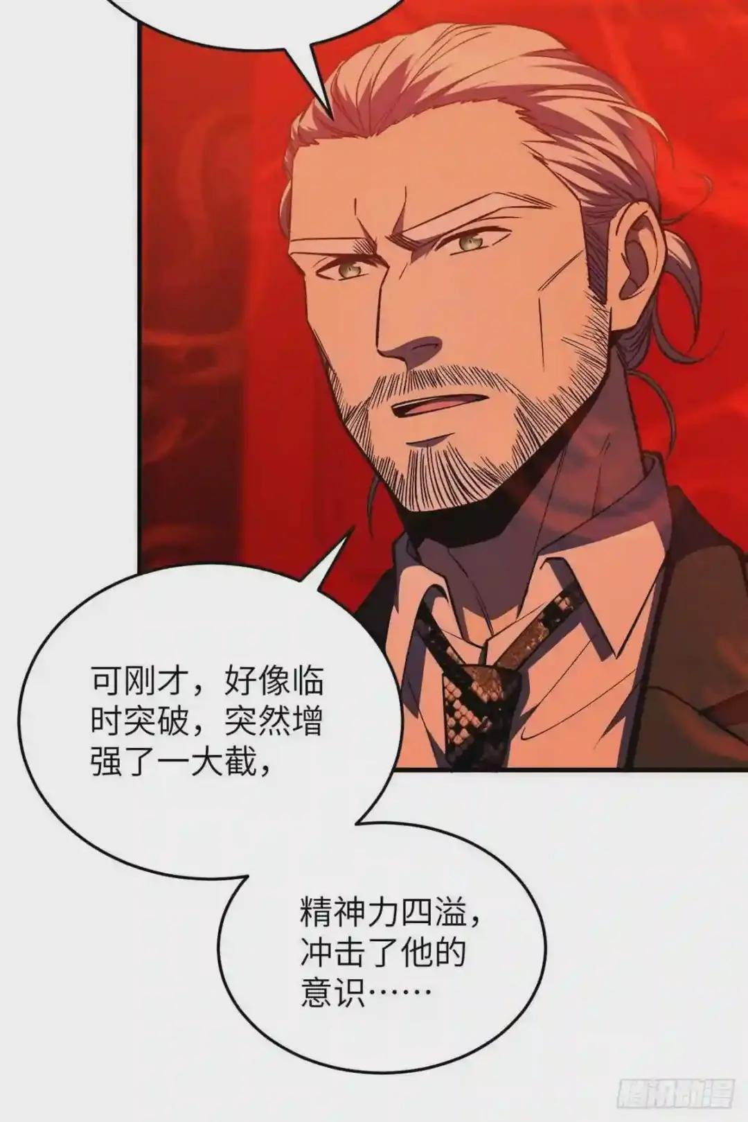 116 方平的意志