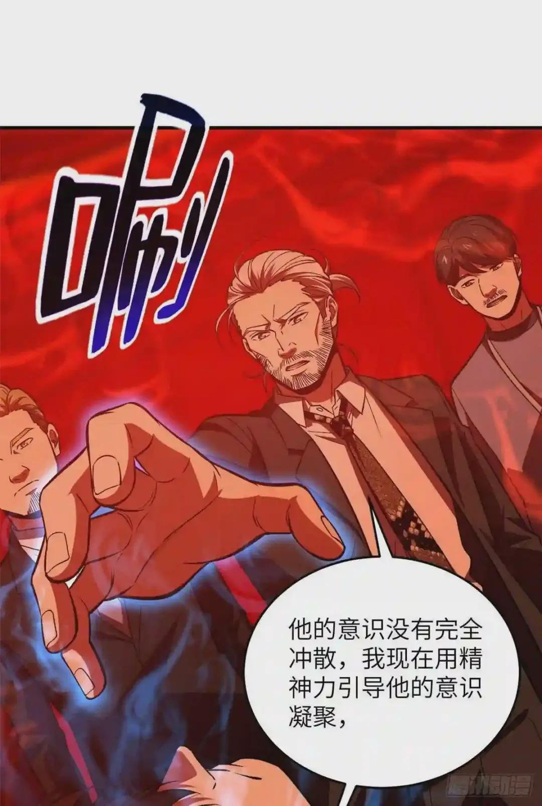 116 方平的意志