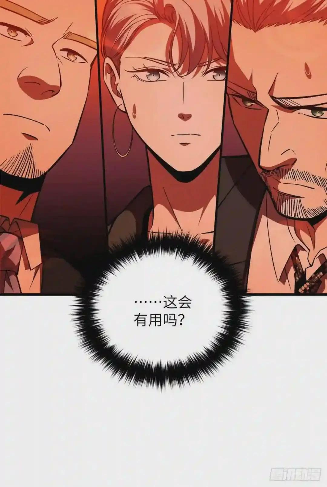 116 方平的意志