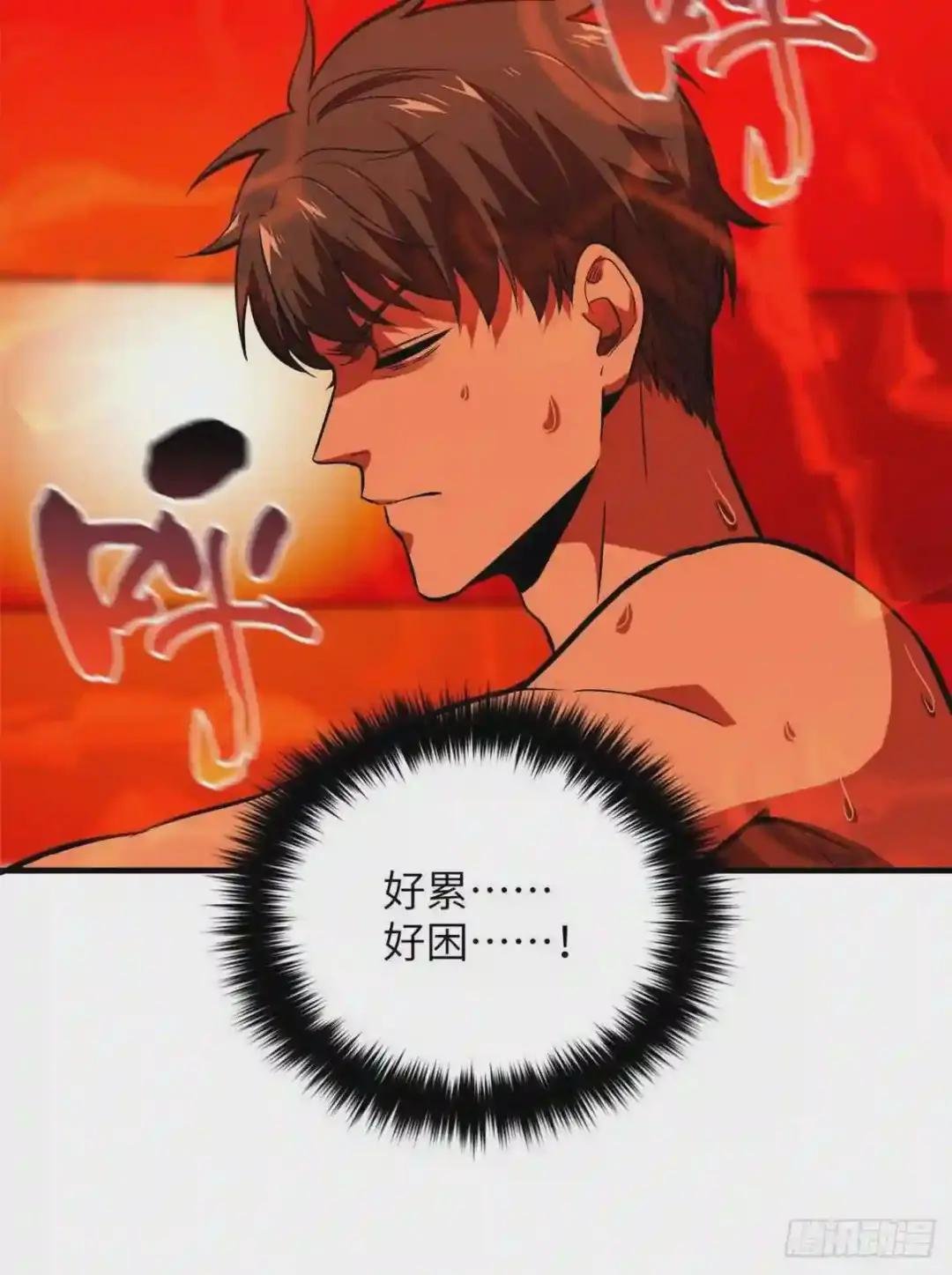117 三品高段