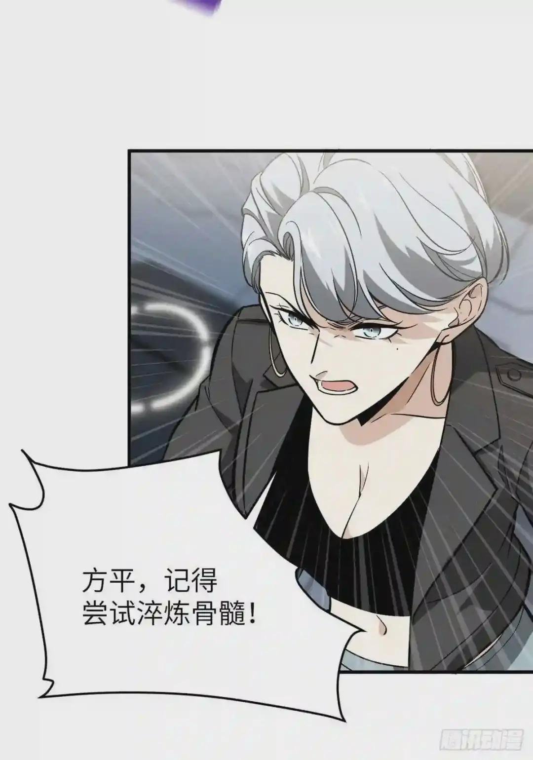 117 三品高段