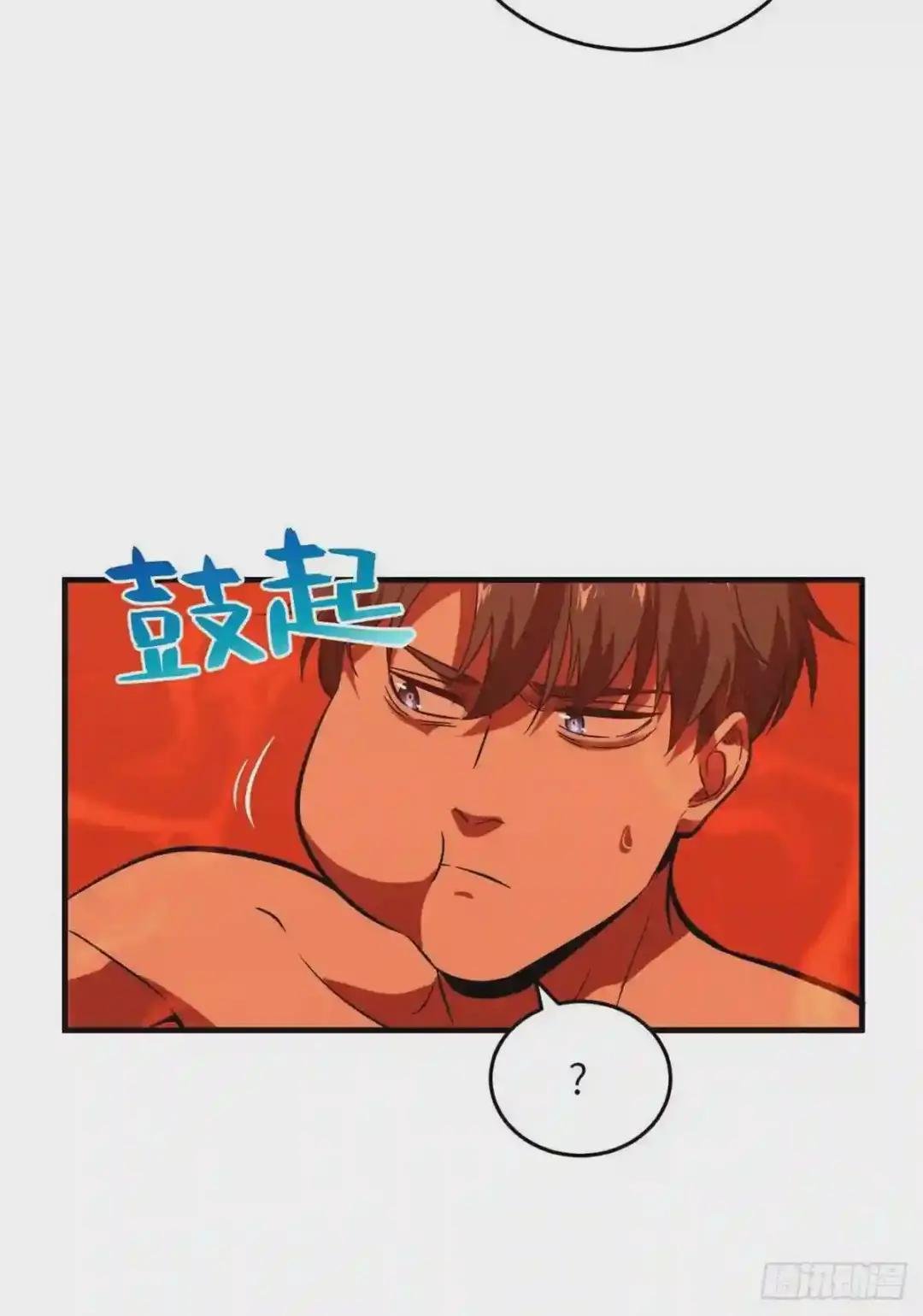 117 三品高段