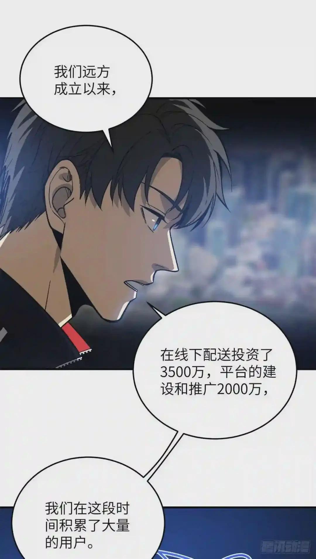 118 出谋划策
