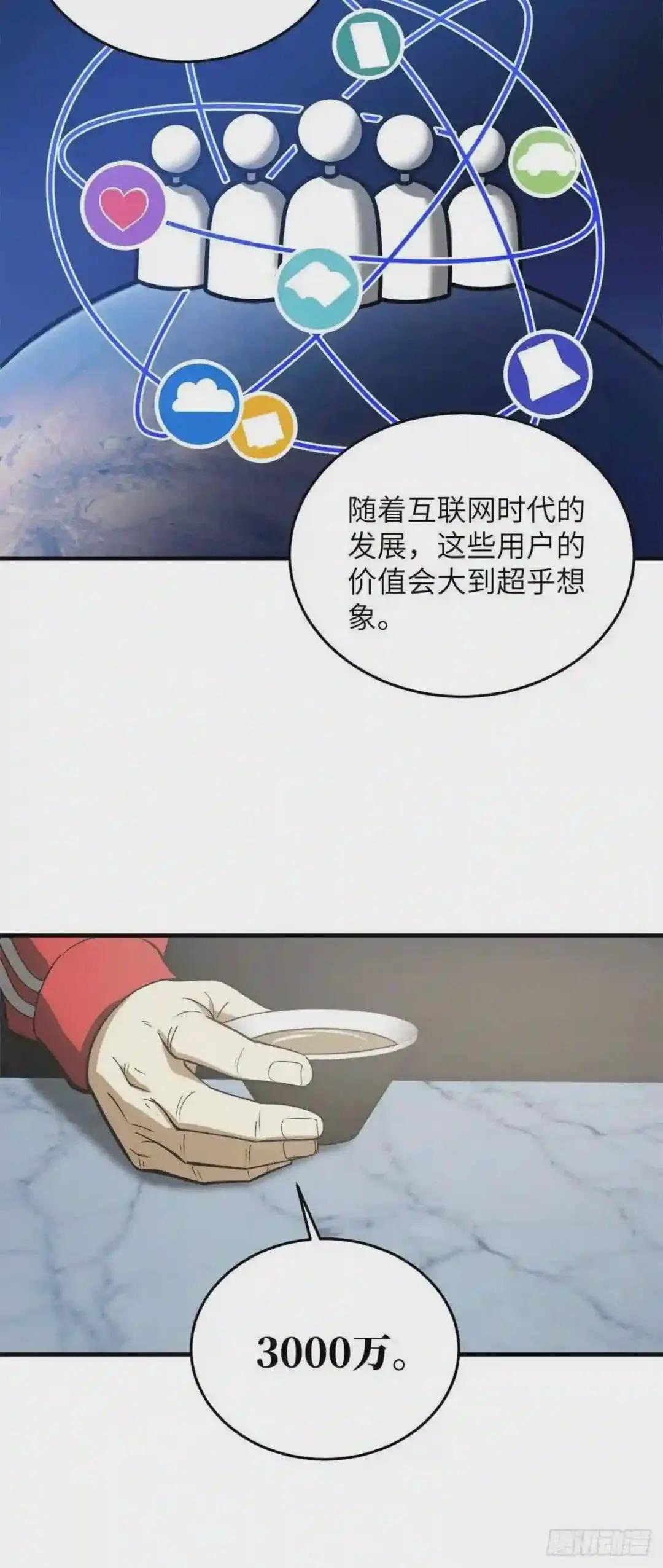 118 出谋划策