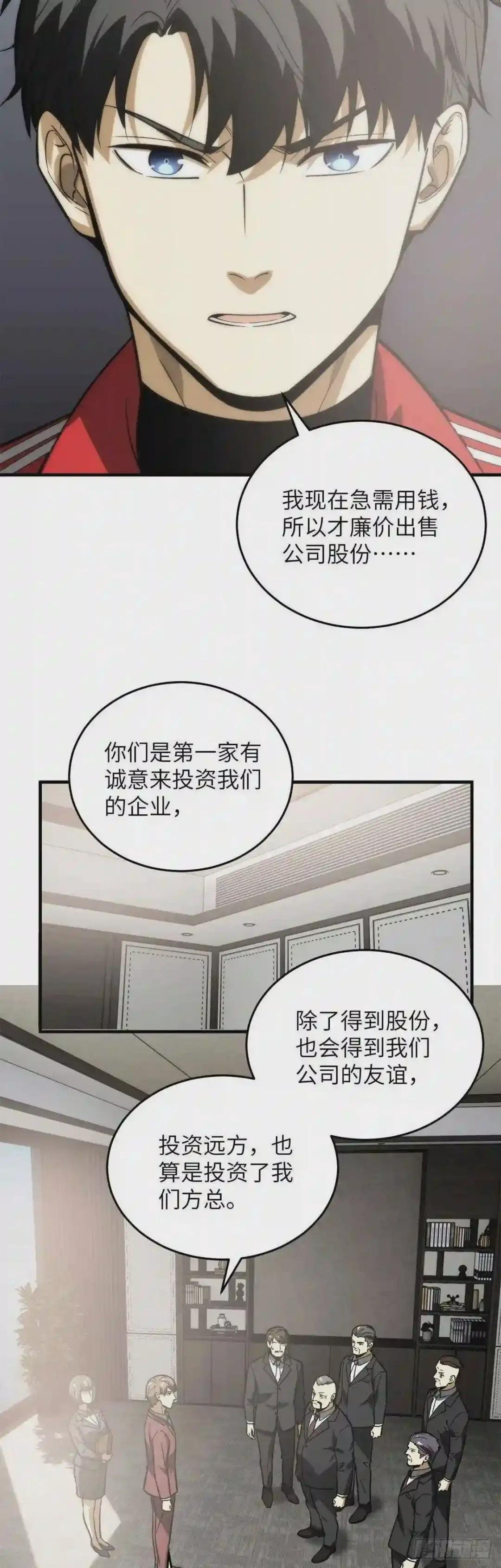 118 出谋划策