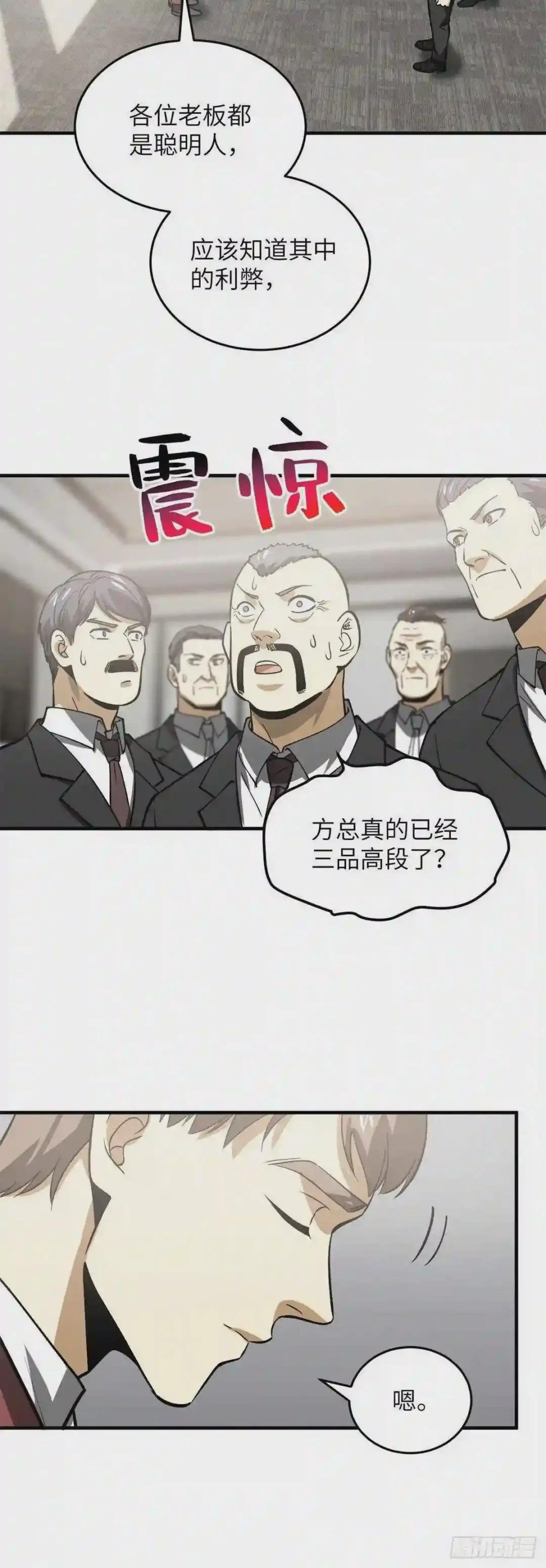 118 出谋划策
