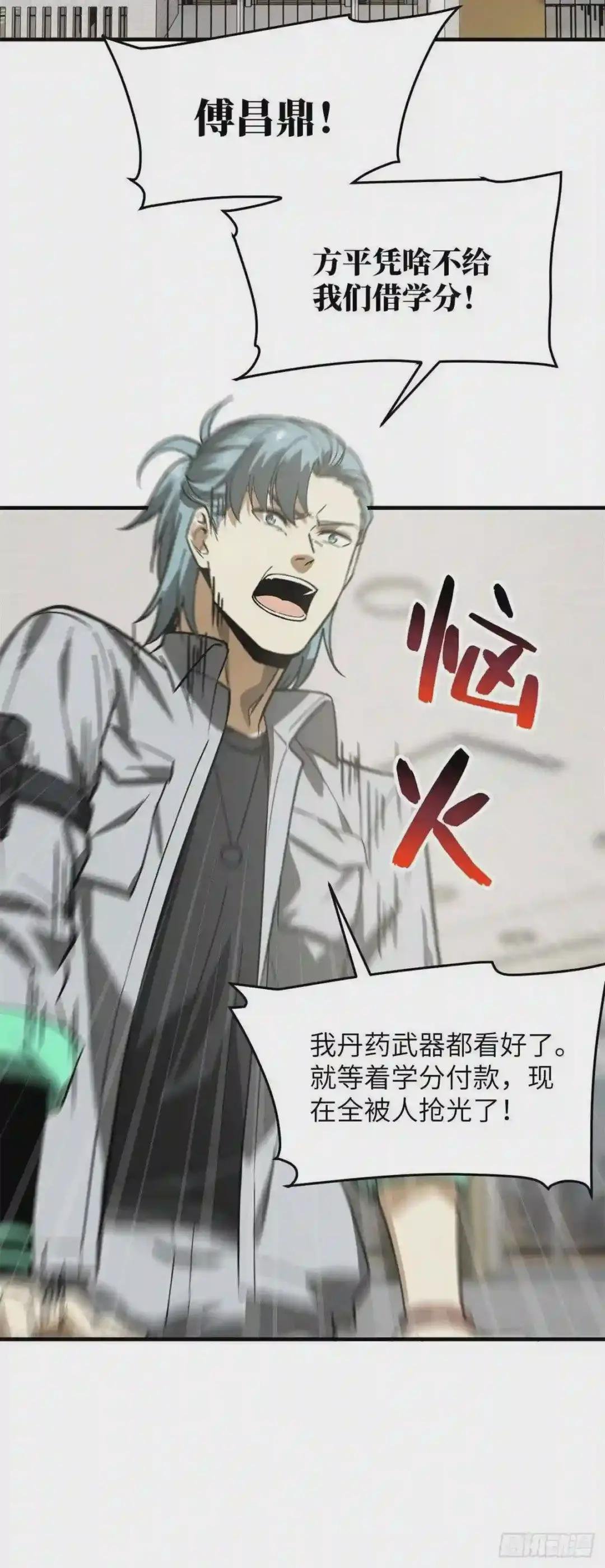 118 出谋划策