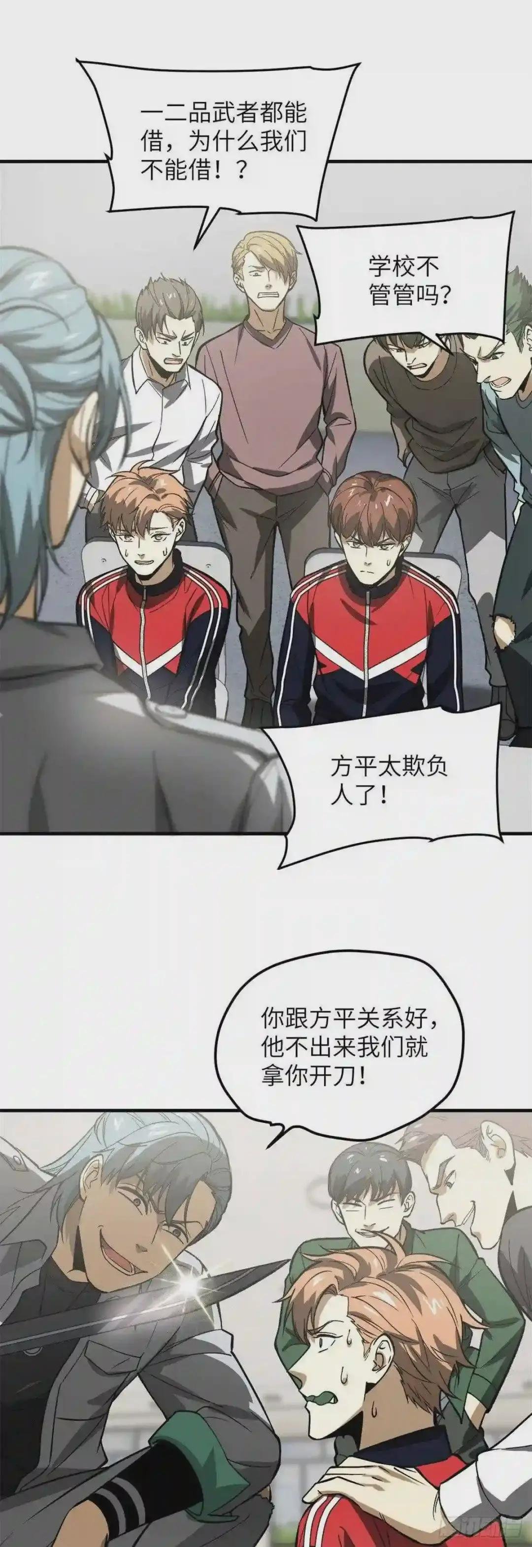 118 出谋划策