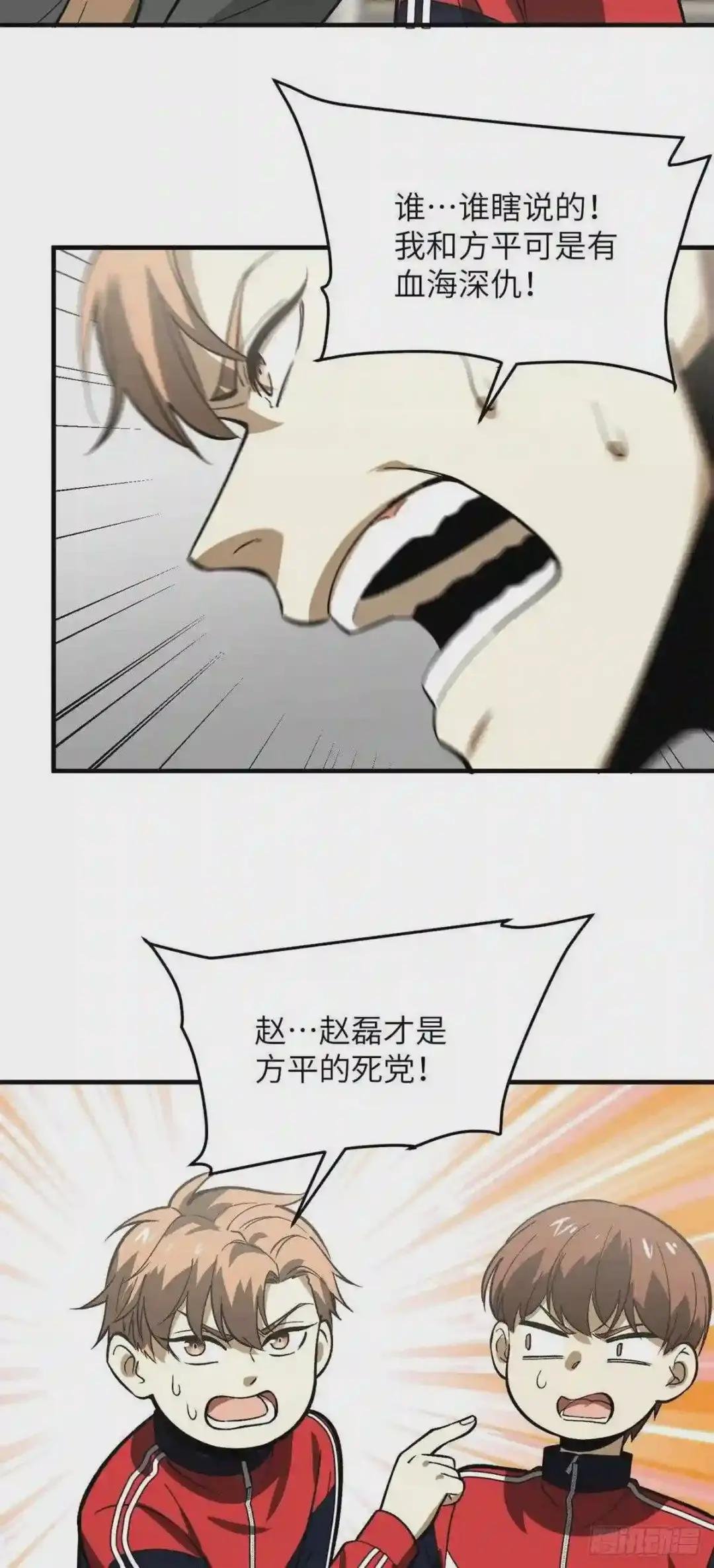118 出谋划策