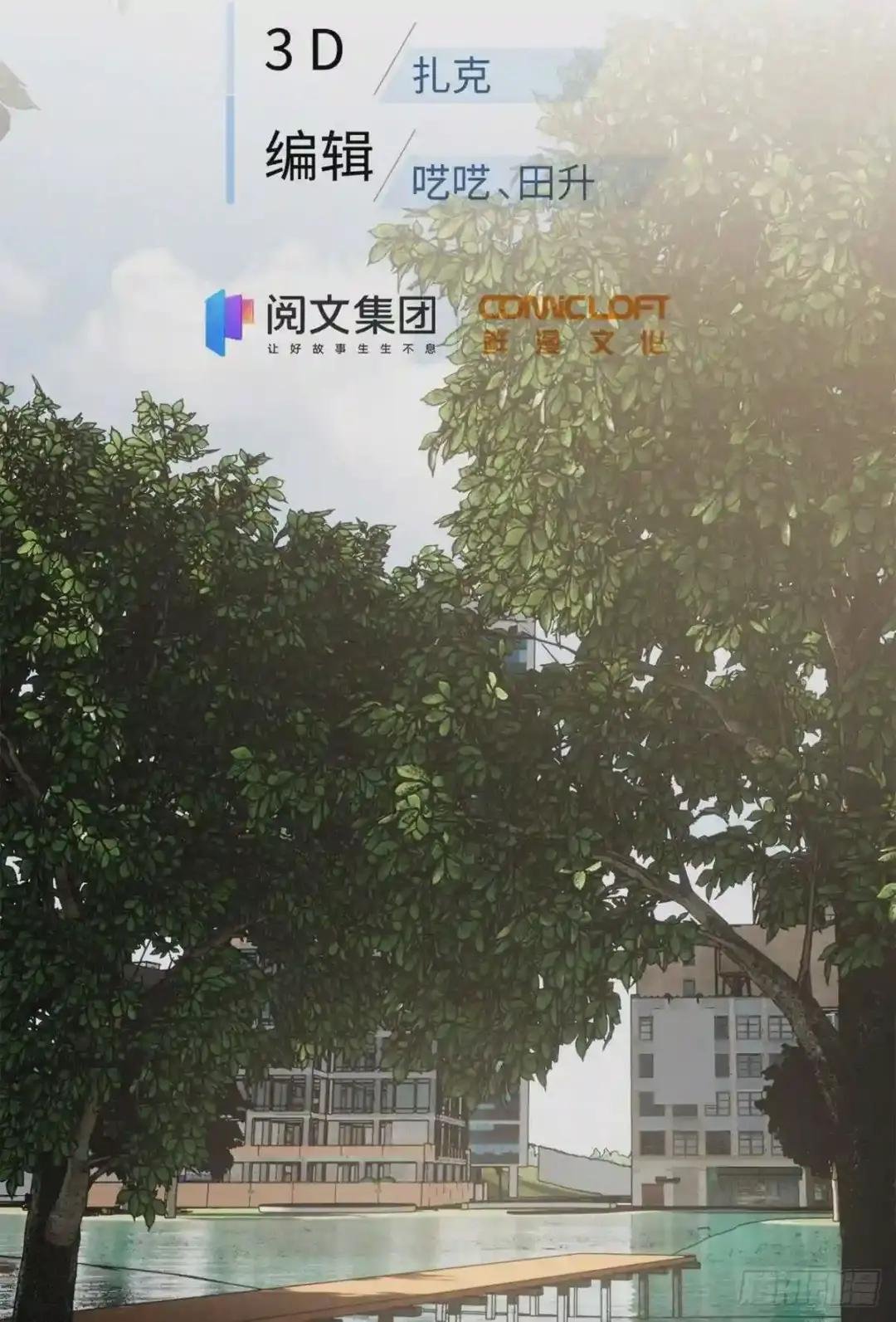 119 血箭术