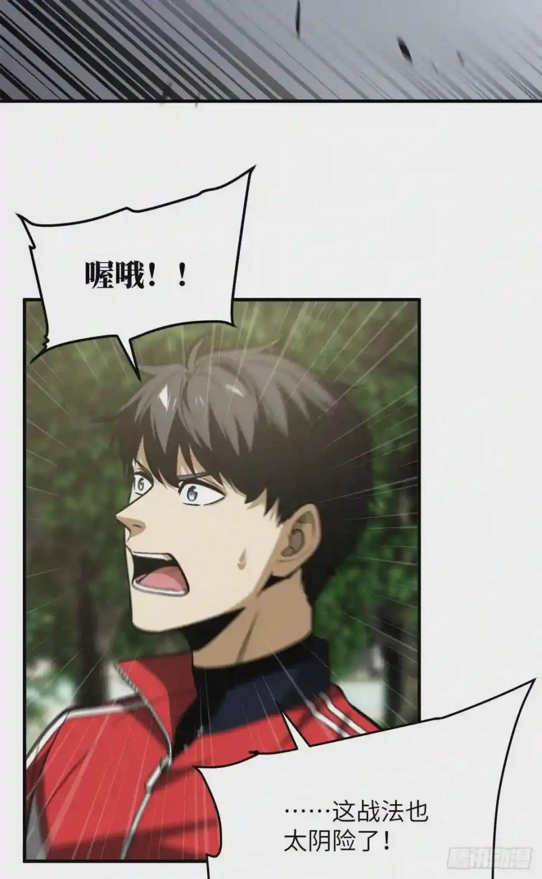 119 血箭术