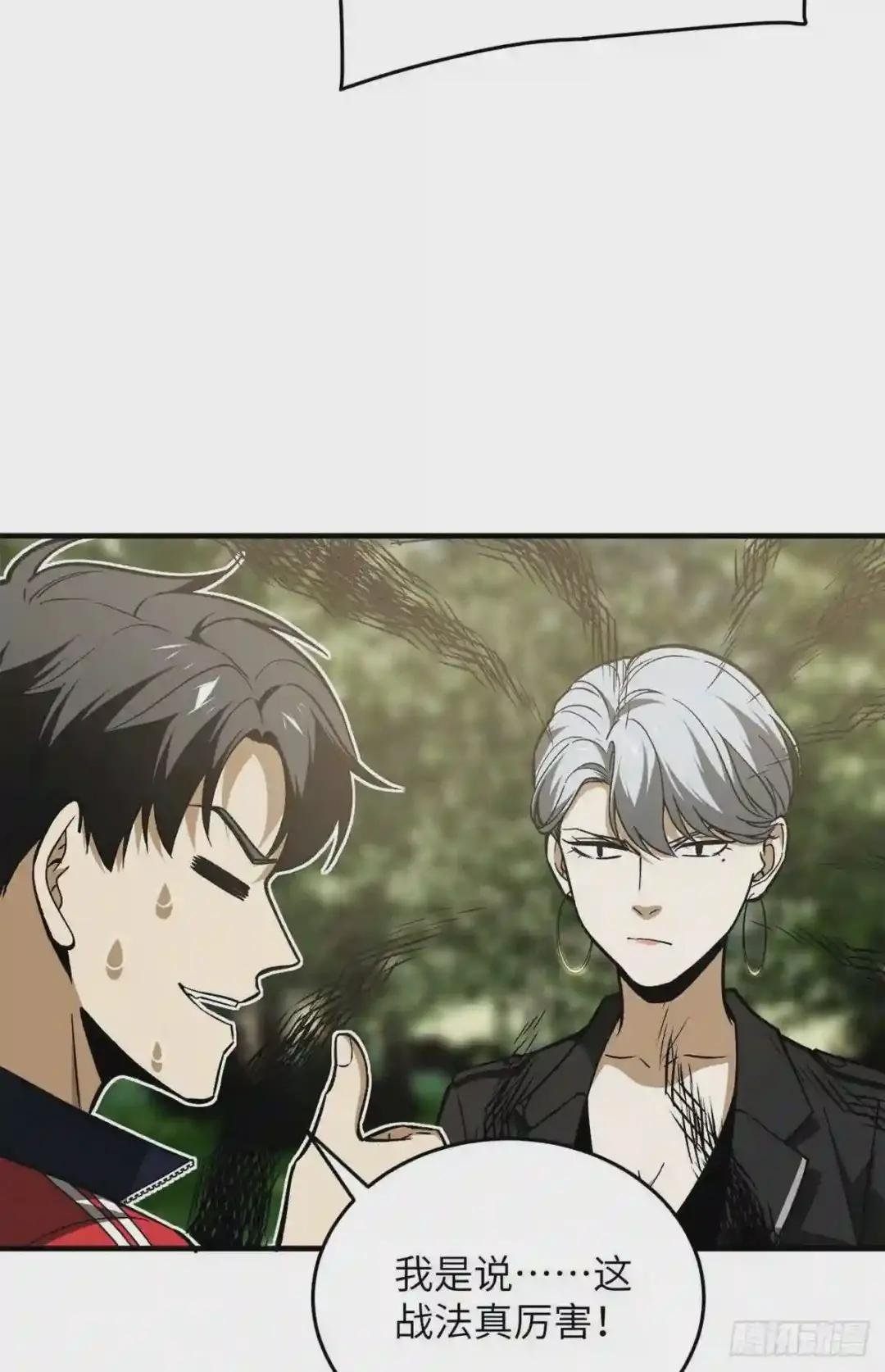 119 血箭术