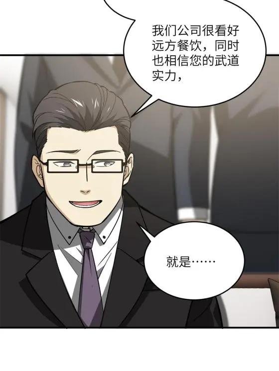 120 融资