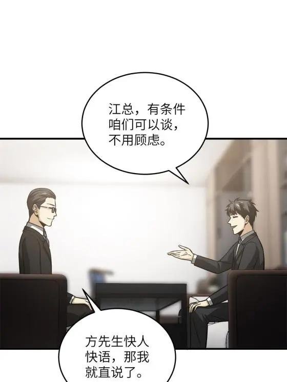 120 融资
