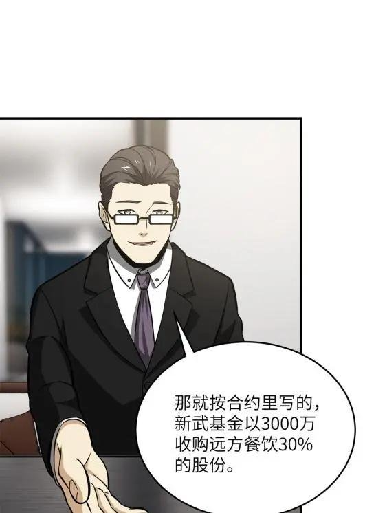 120 融资