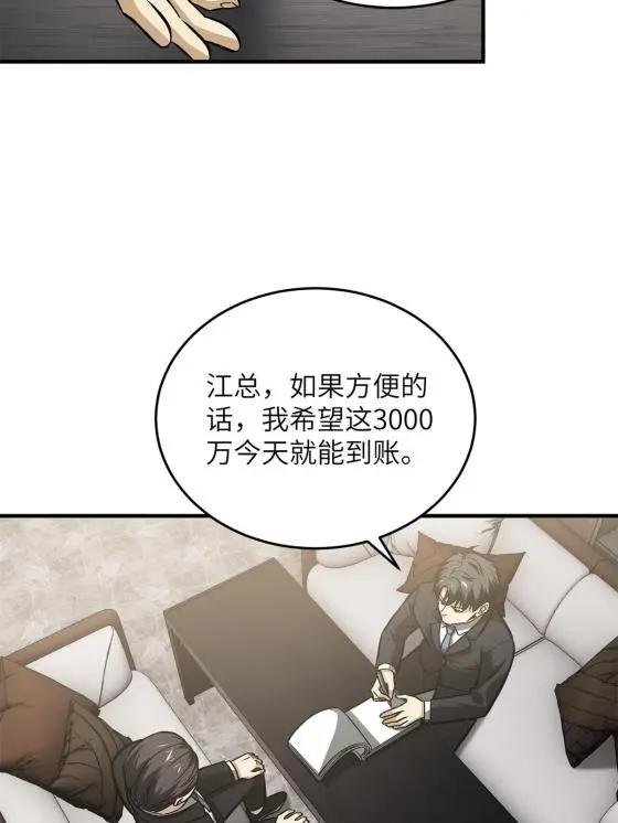 120 融资