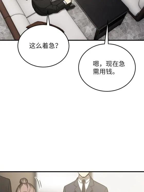 120 融资