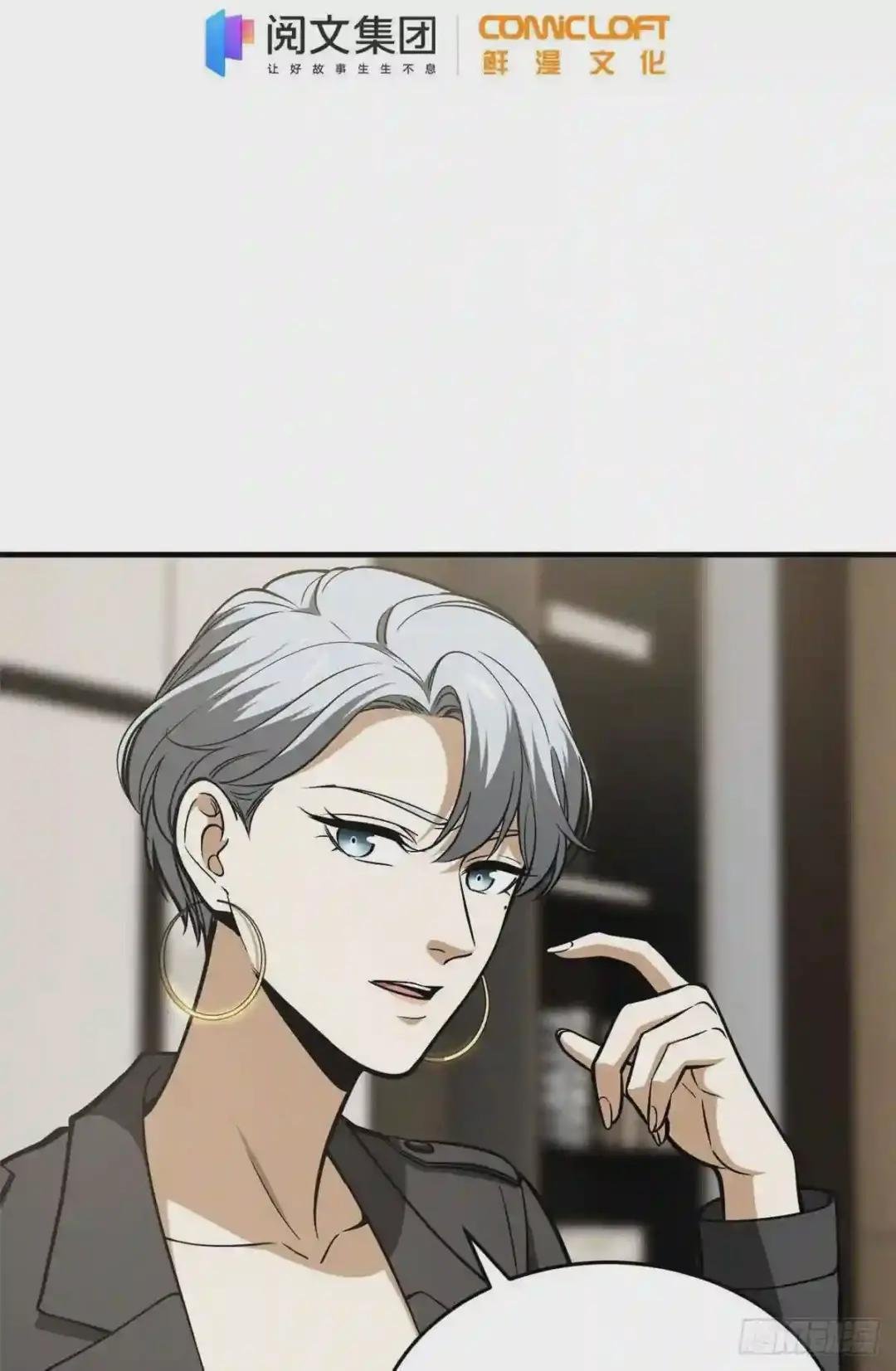 121导师的叮嘱