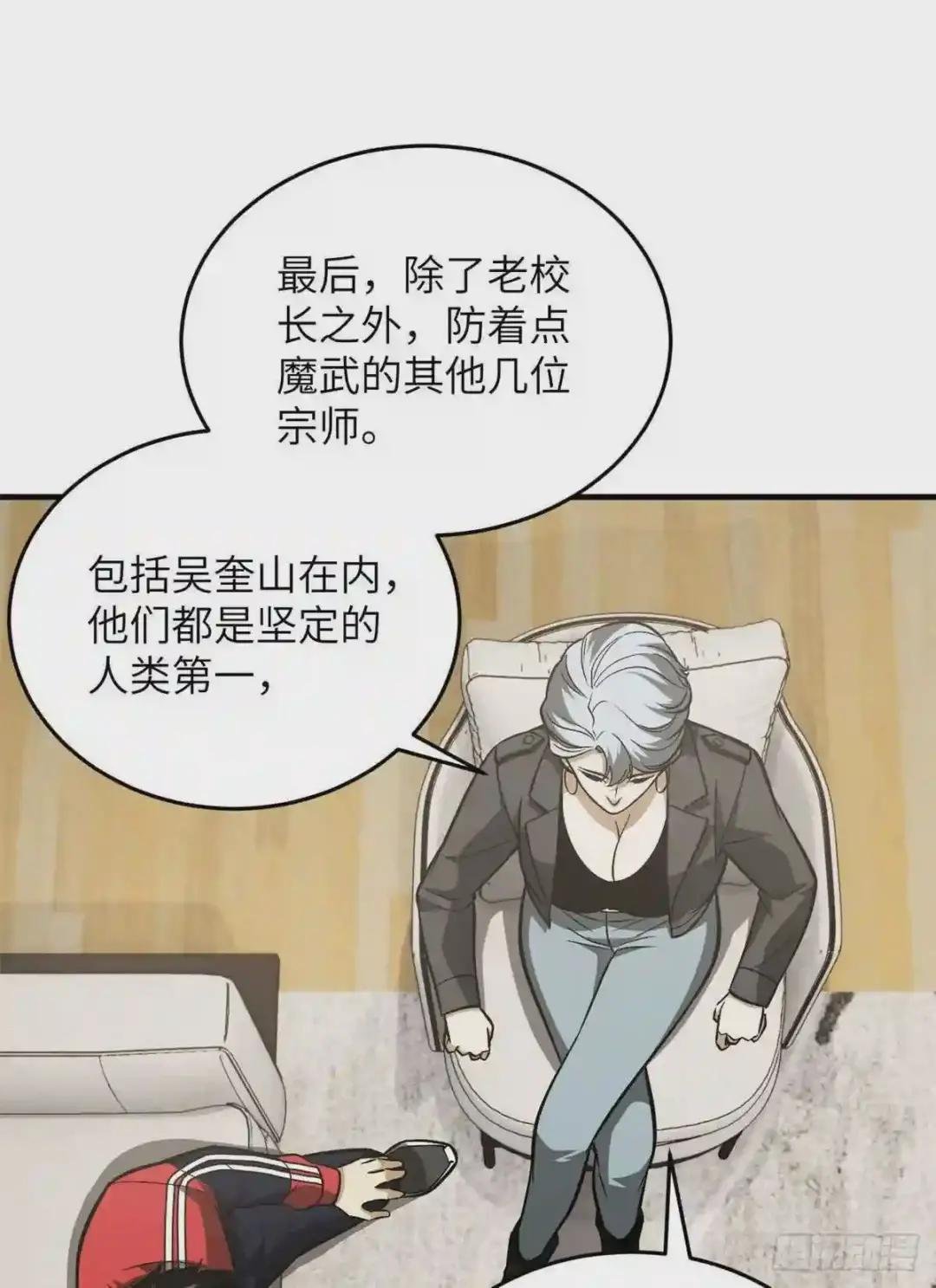 121导师的叮嘱