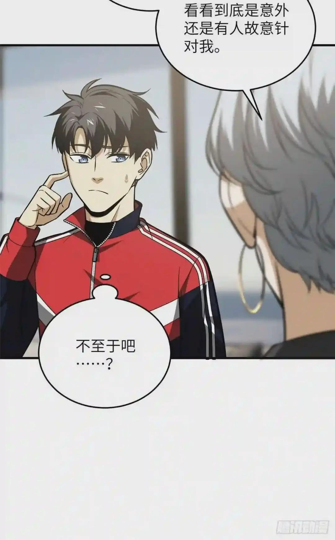 121导师的叮嘱