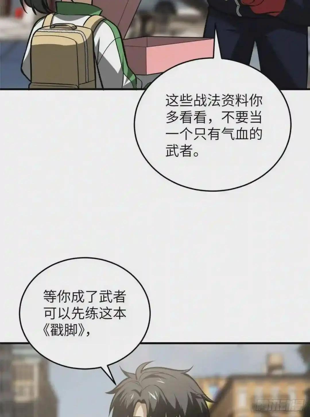122活着