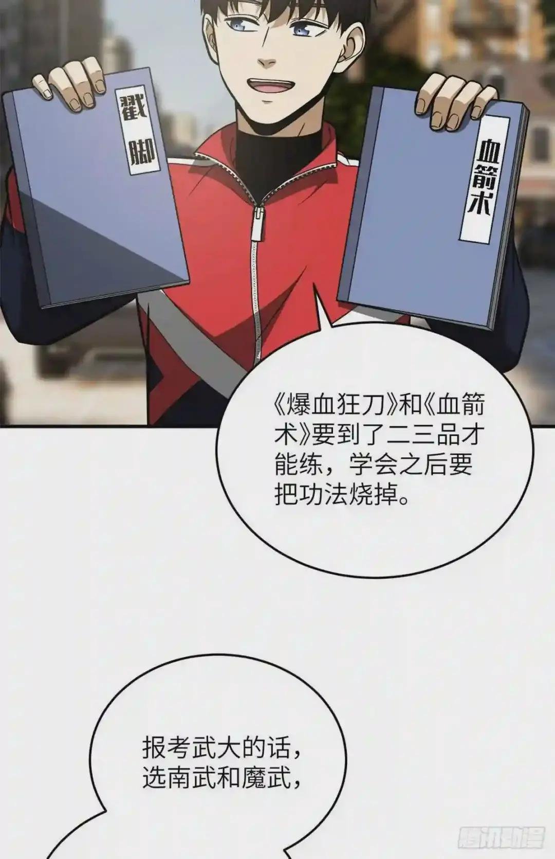 122活着