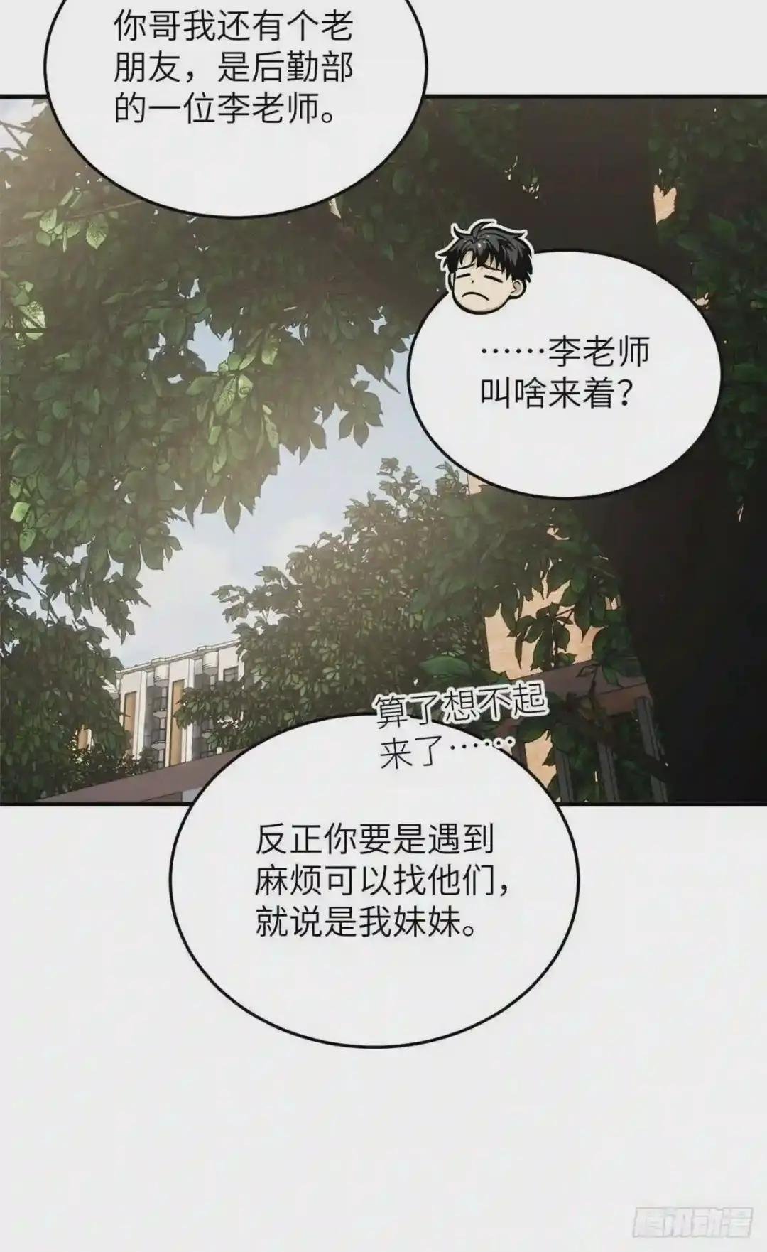 122活着