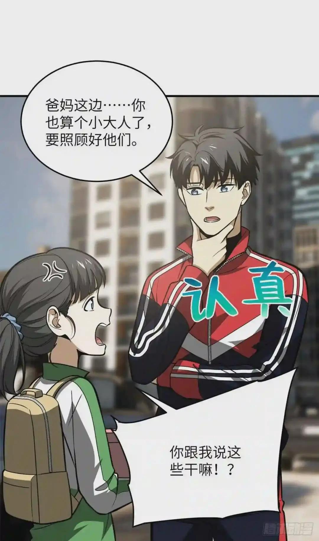 122活着
