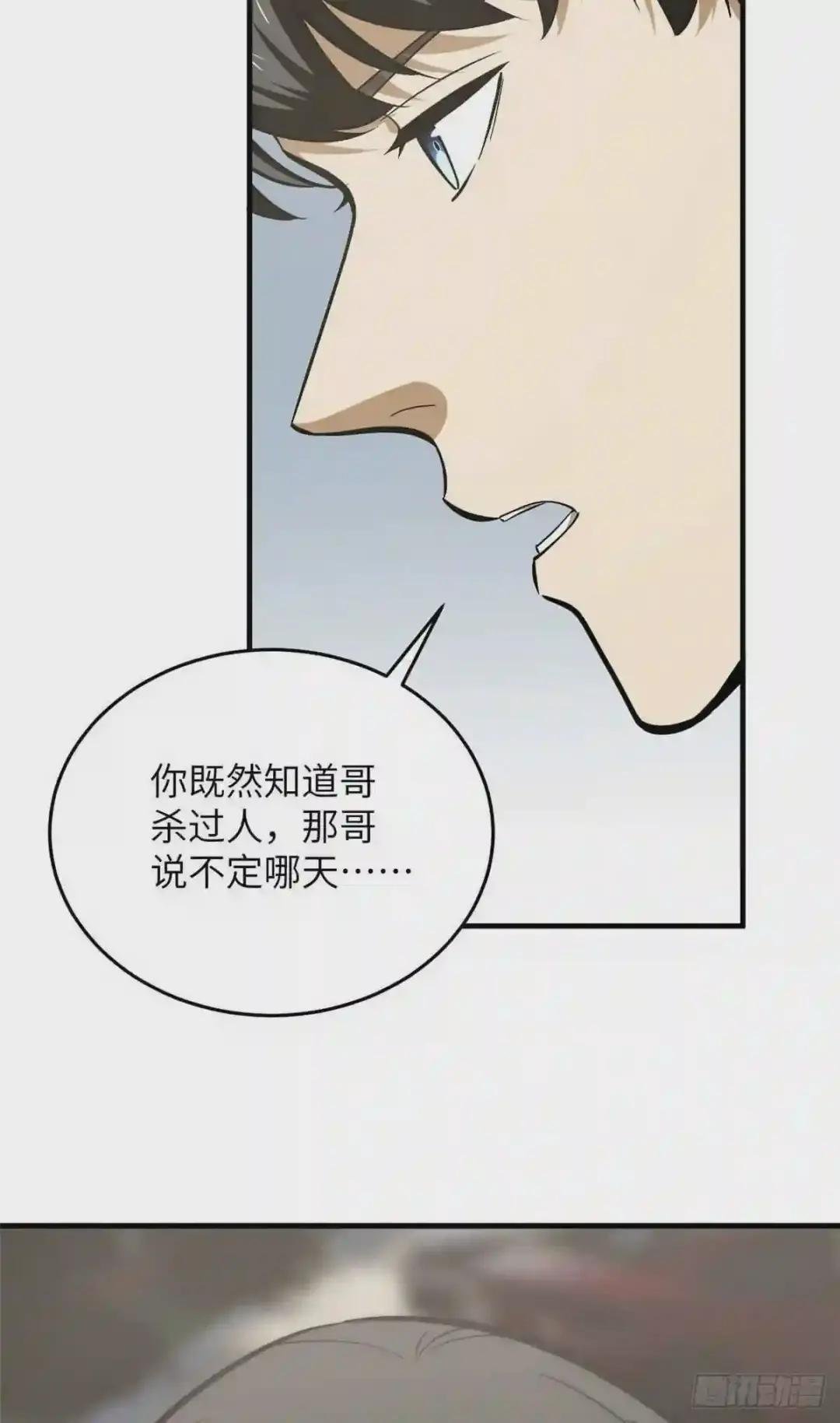 122活着