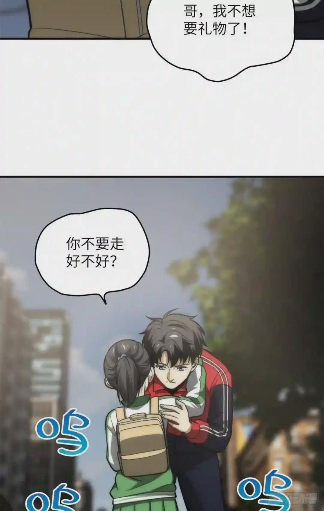 122活着