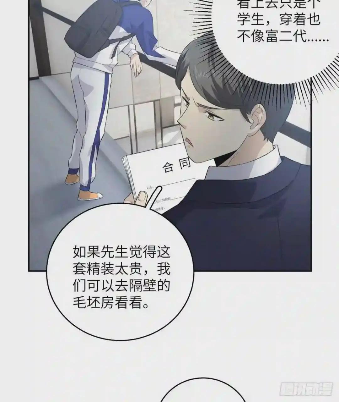 012 付全款有优惠吗?