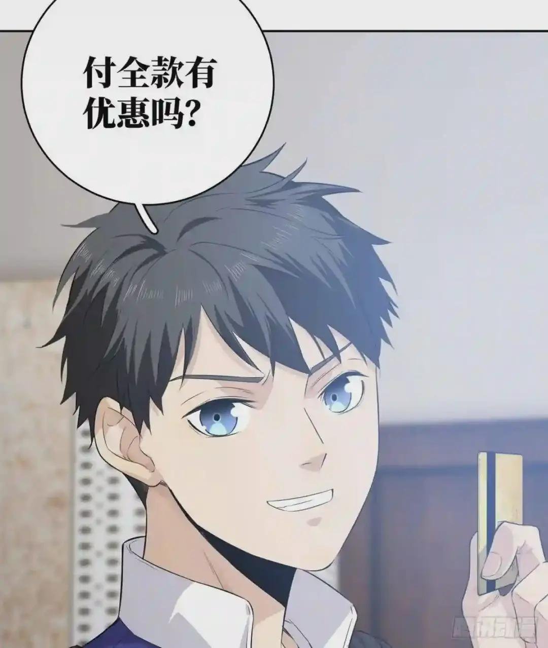 012 付全款有优惠吗?