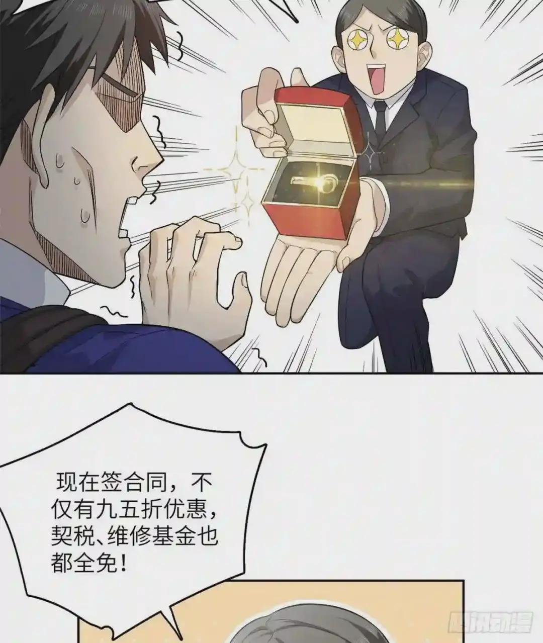 012 付全款有优惠吗?