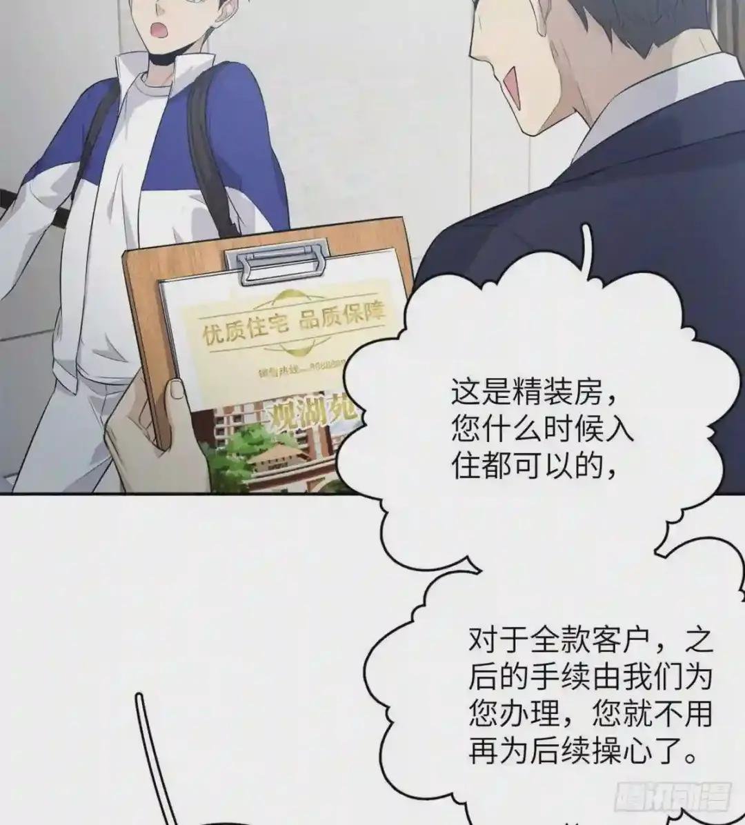 012 付全款有优惠吗?