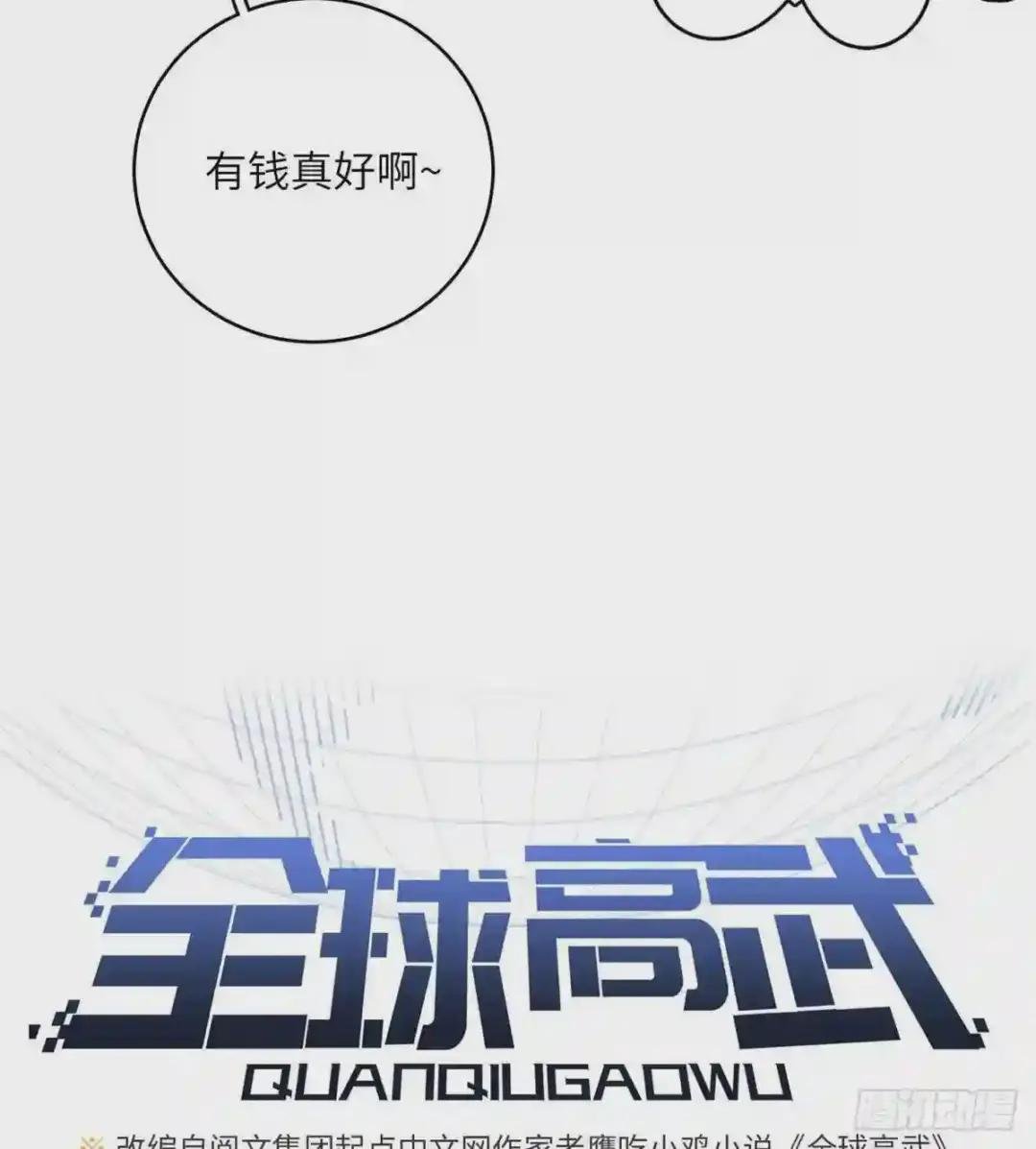 012 付全款有优惠吗?
