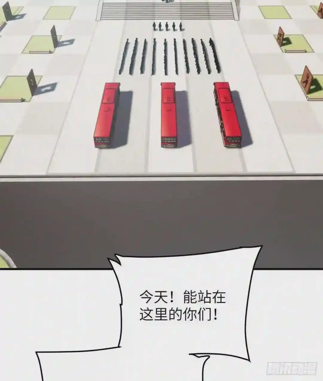 123地窟之门