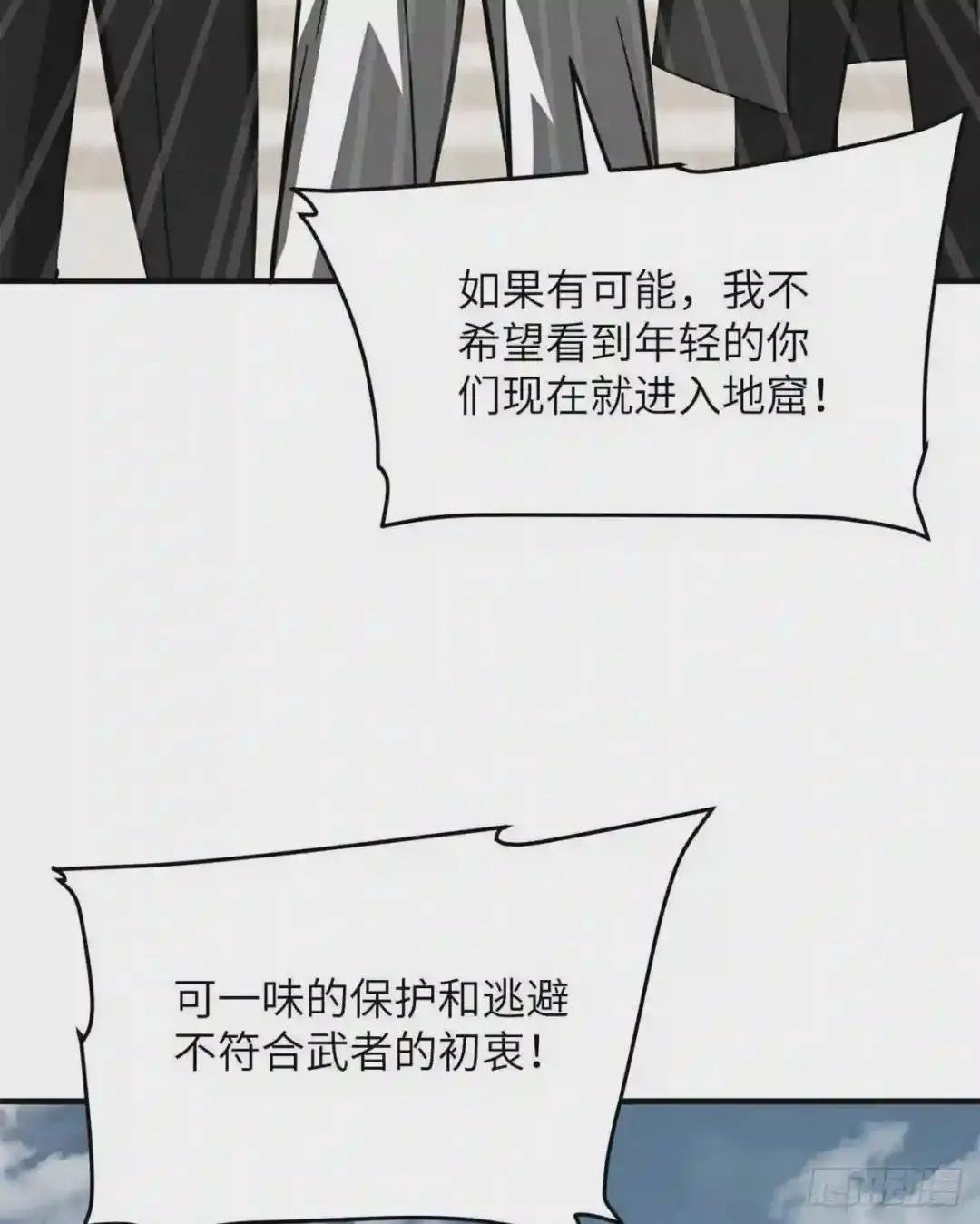 123地窟之门