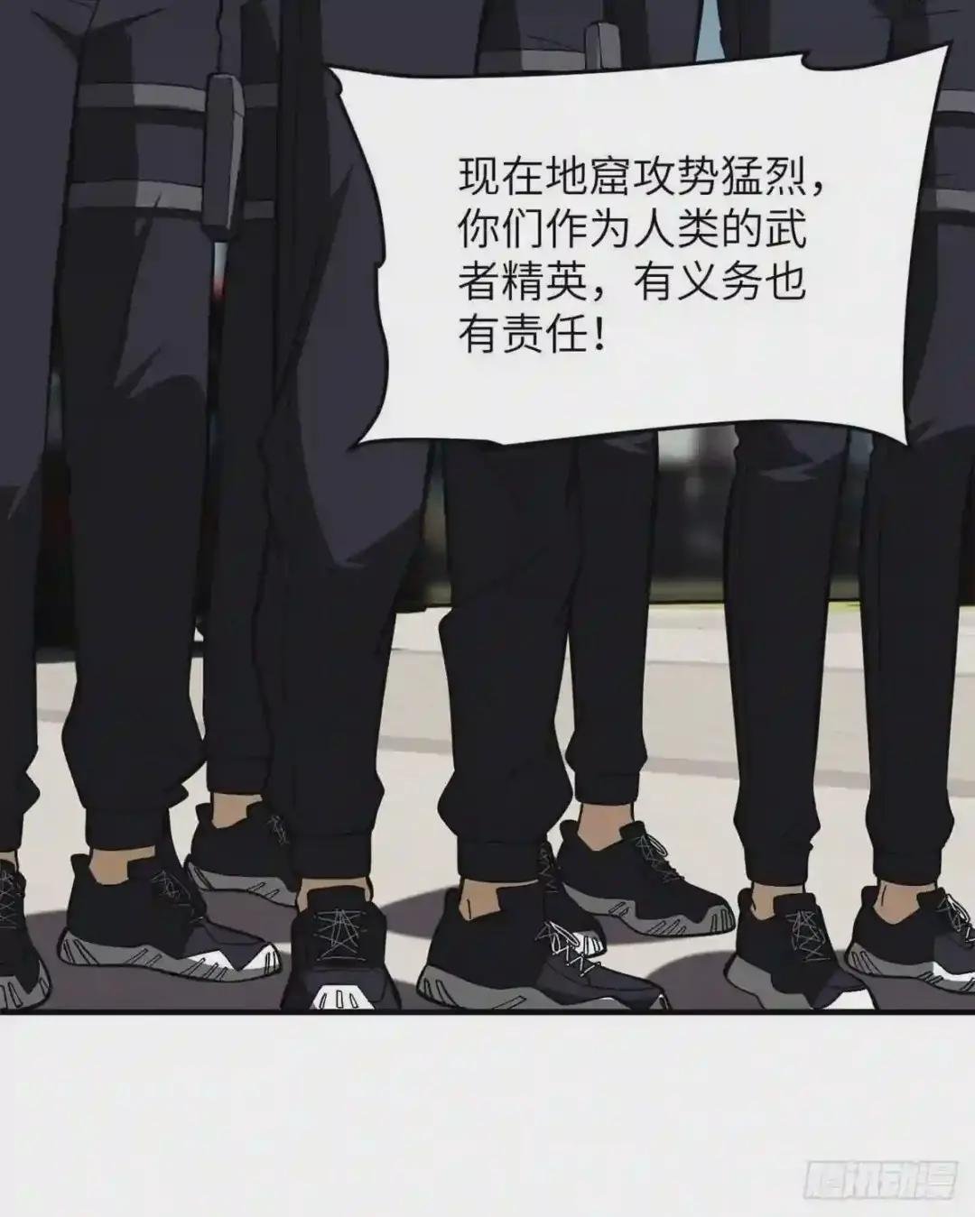 123地窟之门