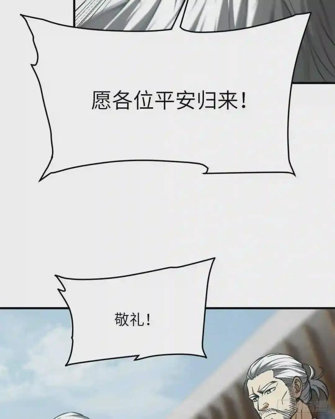 123地窟之门