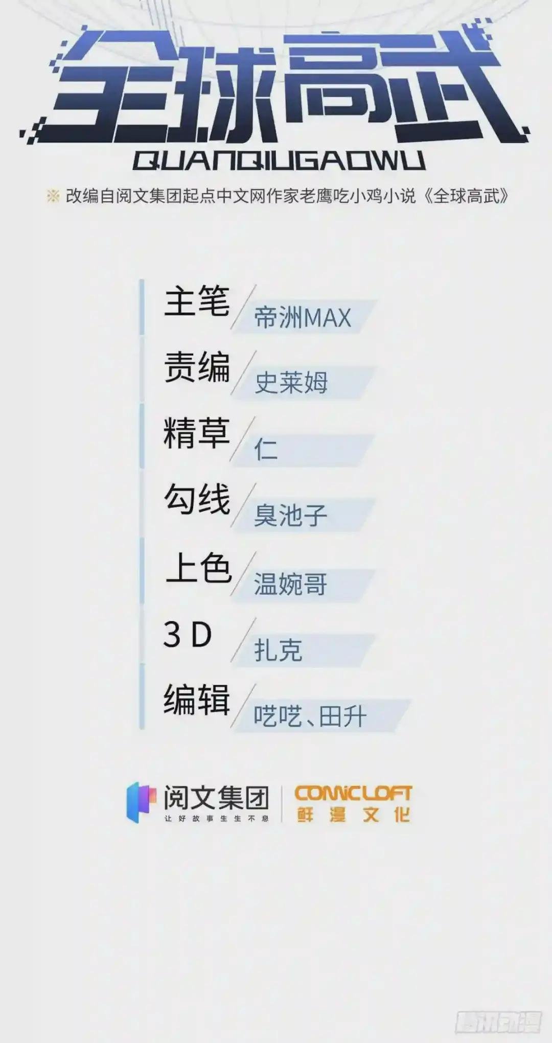 123地窟之门