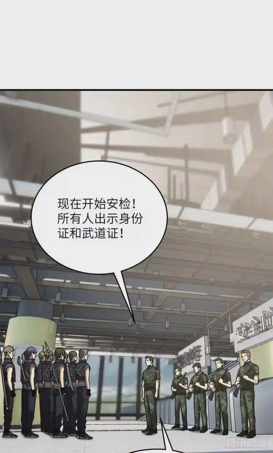 123地窟之门
