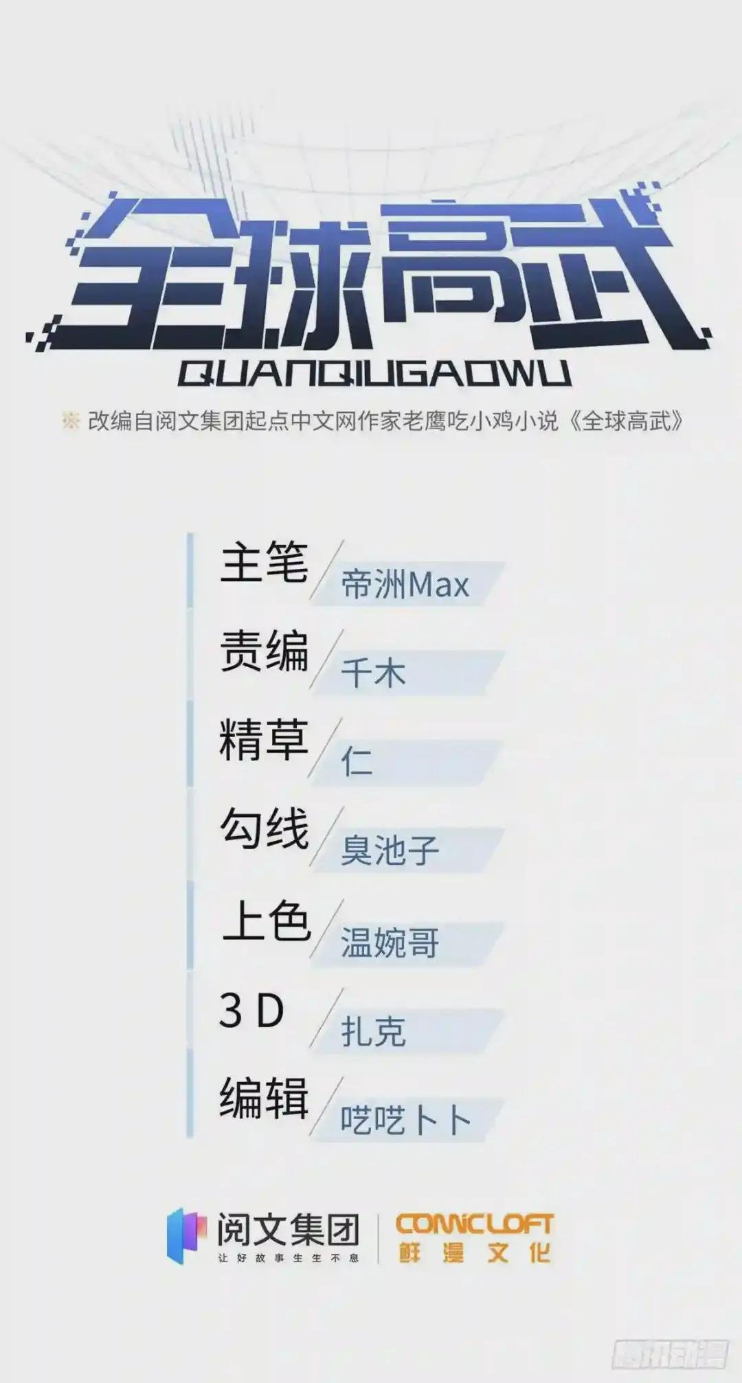 124希望城
