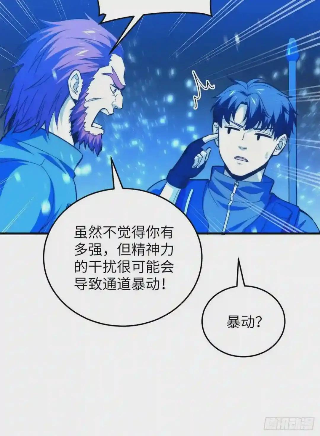 124希望城