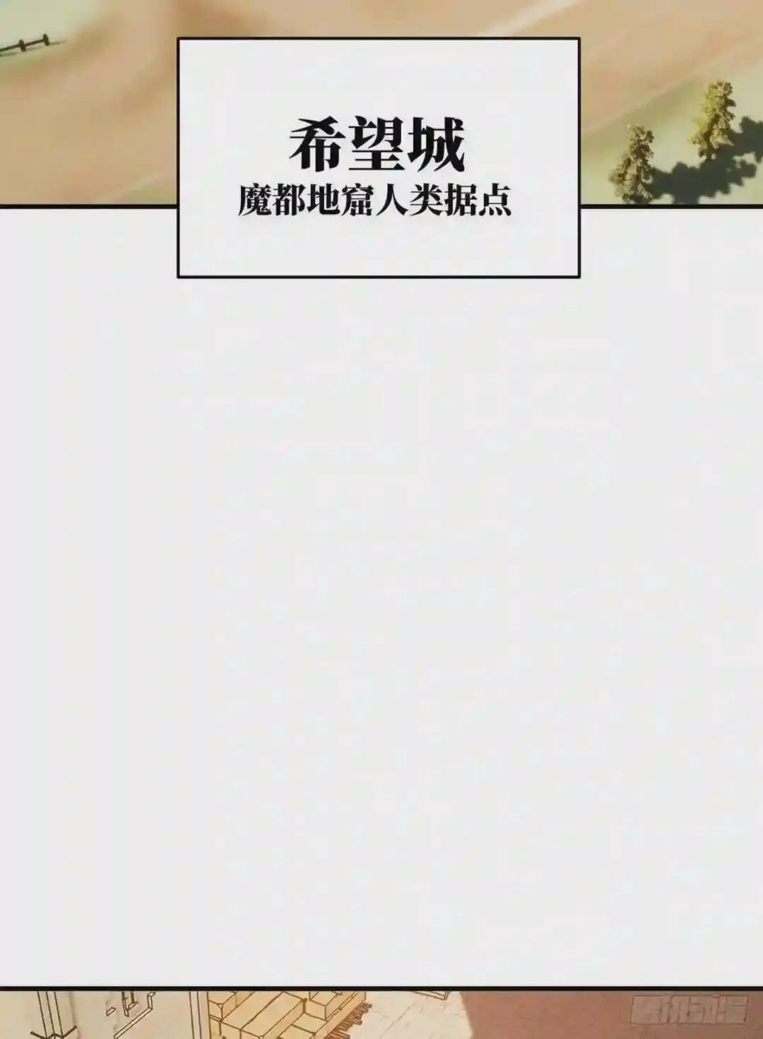 124希望城